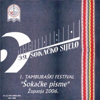ZUPANJA FEST 2006 - LICE